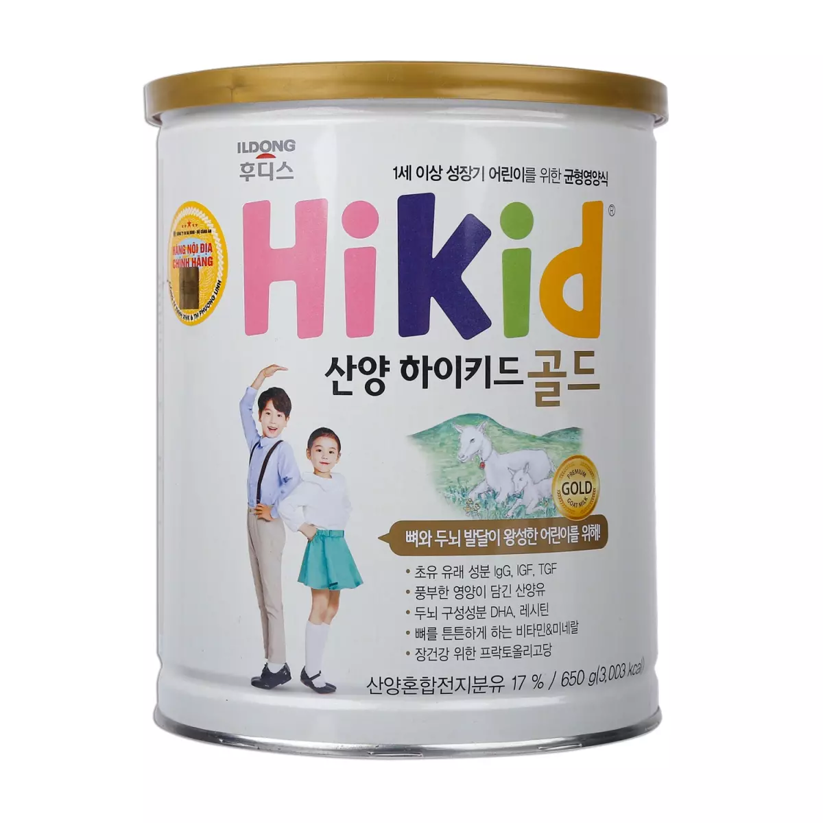 Sữa dê Hikid Hàn Quốc 650g cho bé 1-9 tuổi