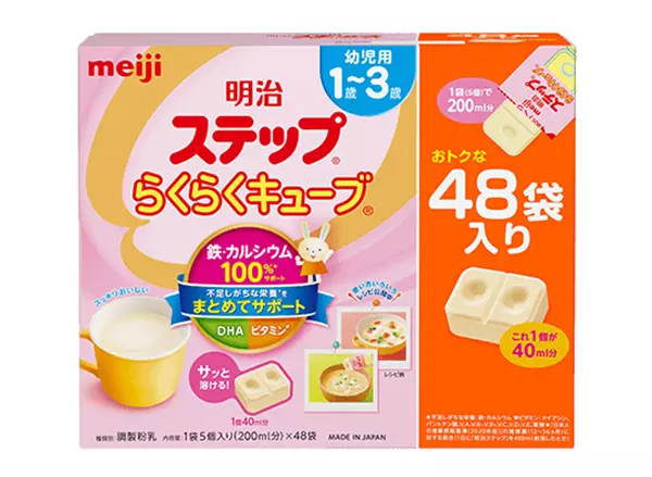 Meiji số 9 combo 2 hộp vừa tổng 48 thanh.