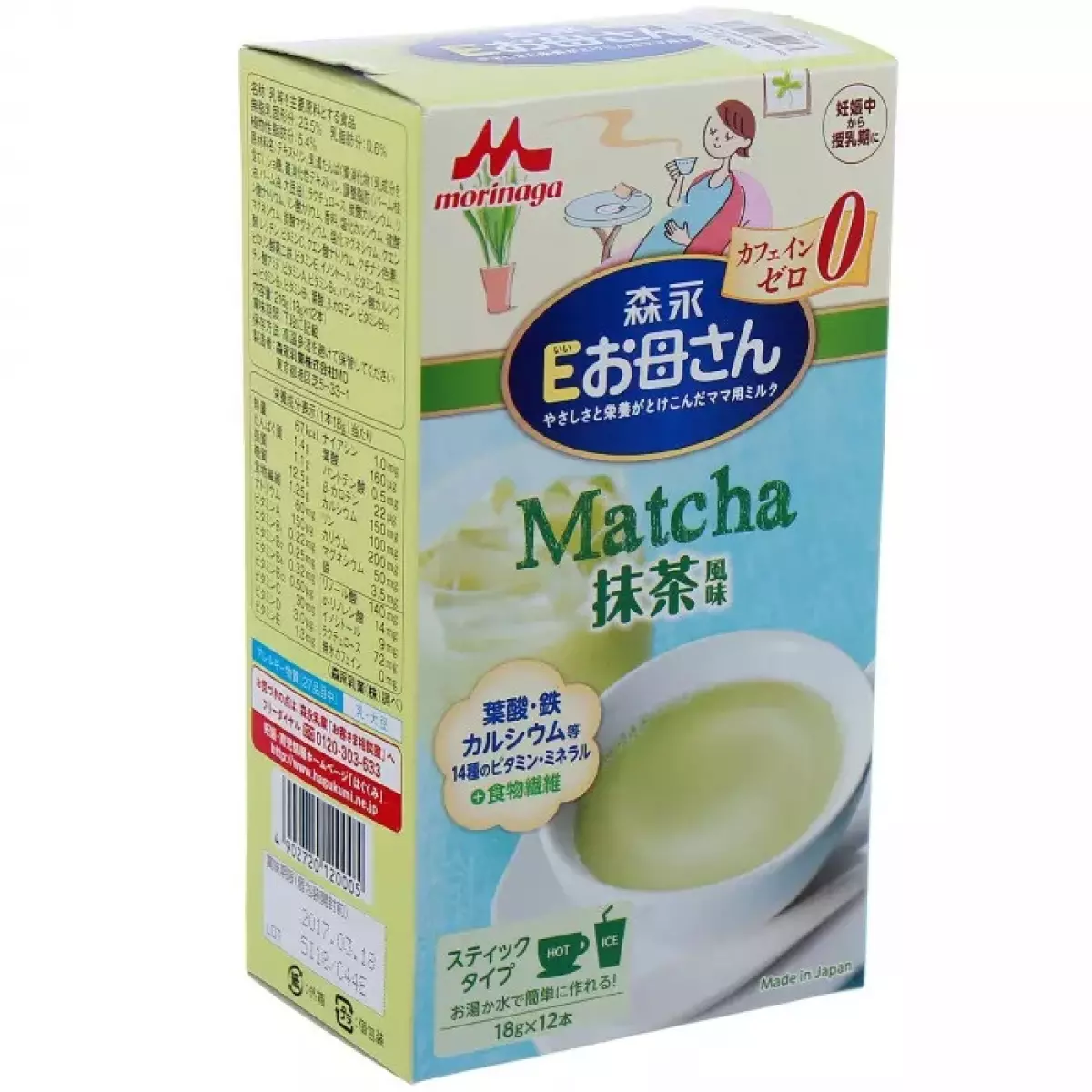 sữa bầu morinaga vị trà xanh