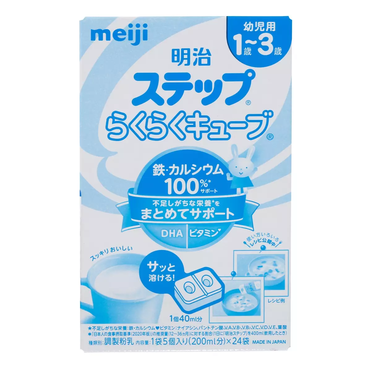 sữa meiji thanh số 9 nội địa nhật