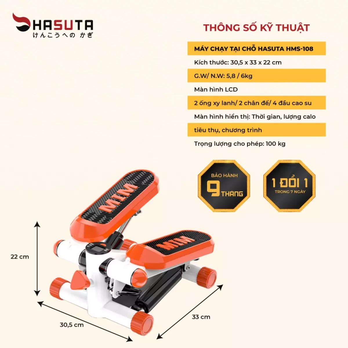 Thông số máy chạy tại chỗ Hasuta HMS-108