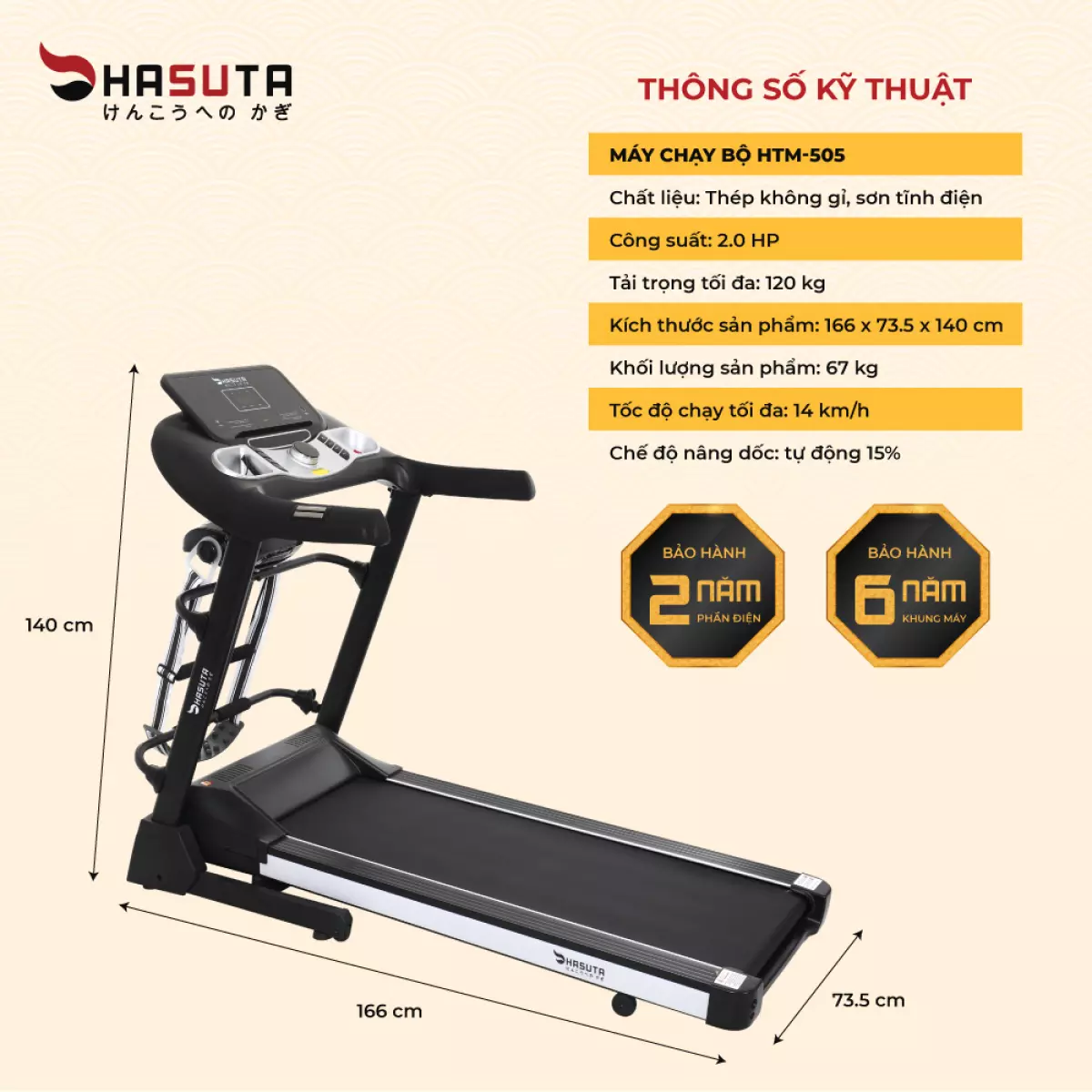 Thông số máy chạy bộ Hasuta HTM-505