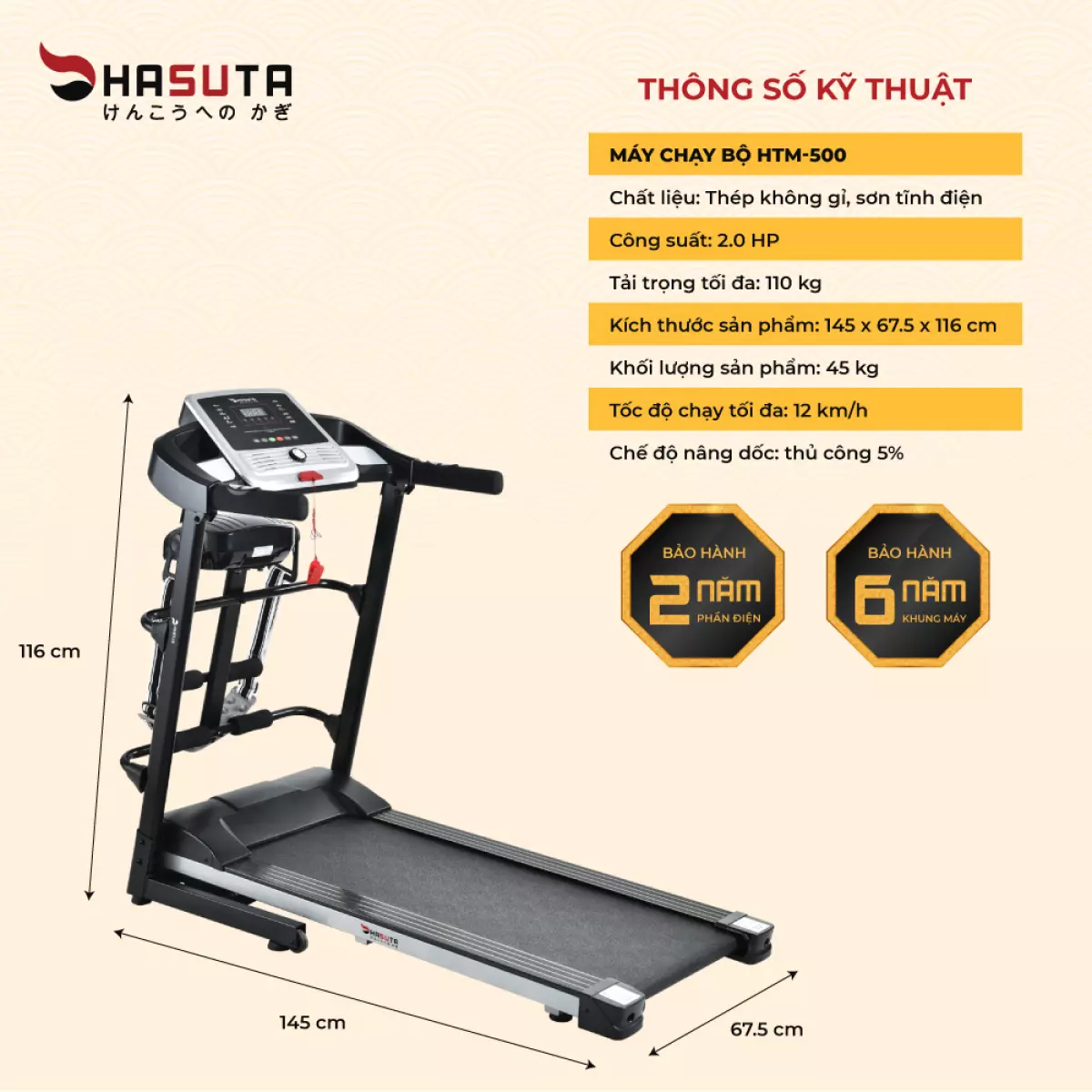 Thông số kỹ thuật máy chạy bộ HTM-500