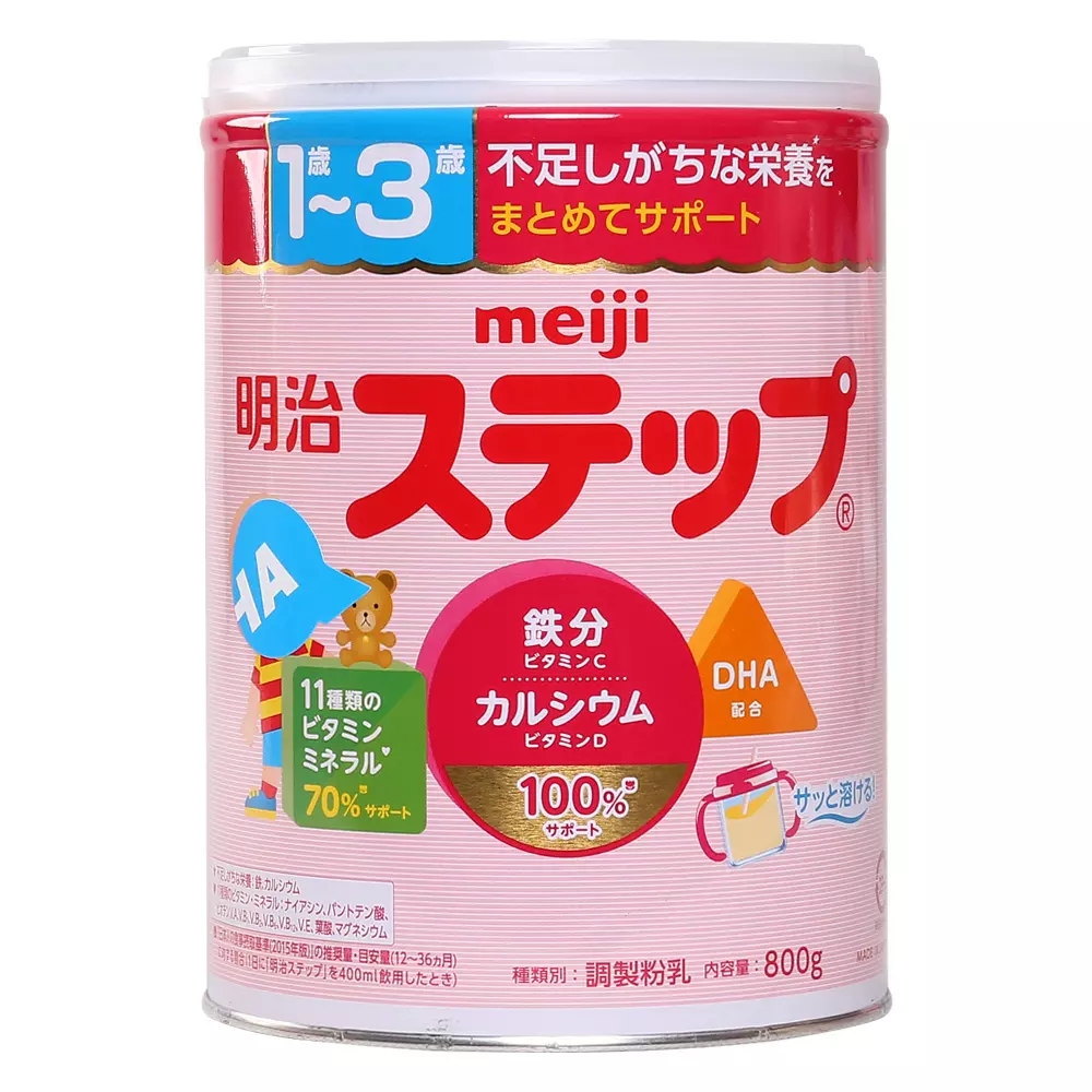 Sữa Meiji Nhật