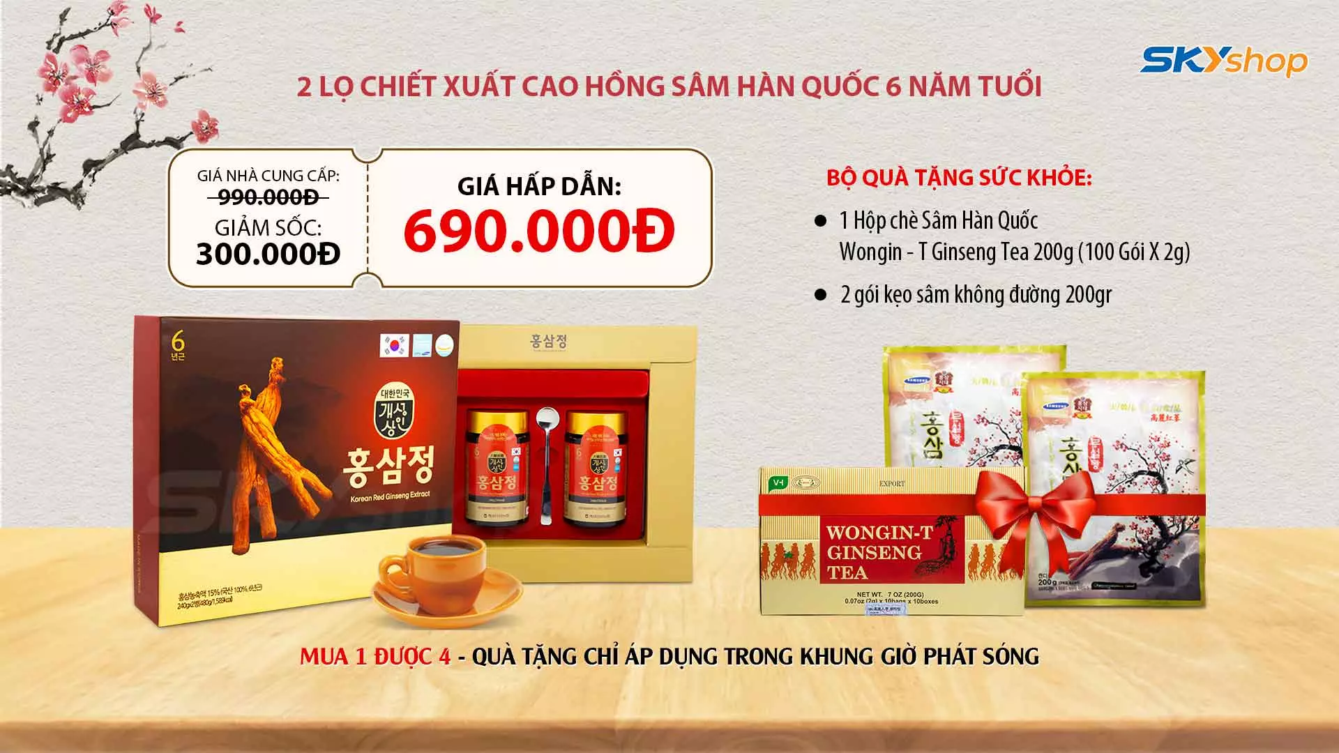 1 Hộp Cao Hồng Sâm Hàn Quốc 240g/hũ (1 hộp 2 lọ) - (Hồng sâm 6 năm tuổi) - Tặng 2 Hộp Trà Sâm Wongin-T Ginseng Tea 200g (100 Gói X 2g) + 1 Gói Kẹo Sâm Không Đường