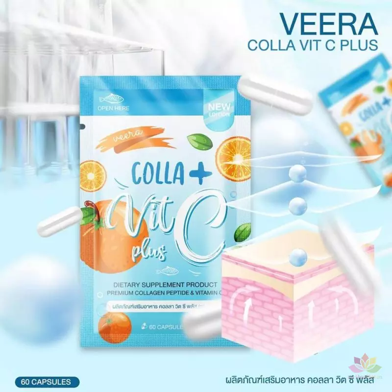 Viên uống trắng da Colla Vit C Plus