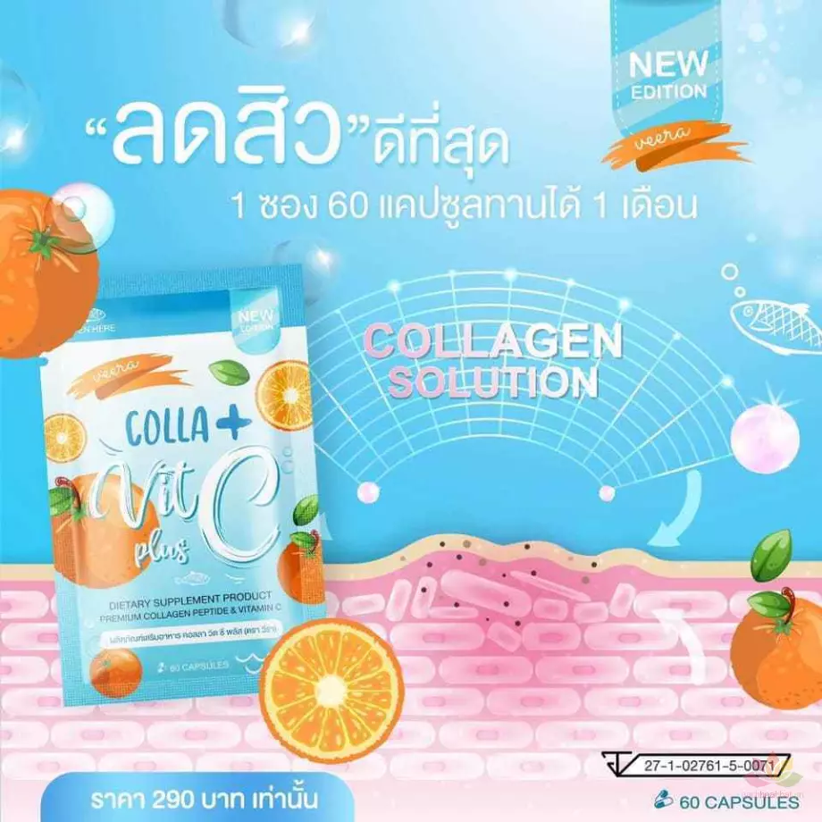 Viên uống Colla Vit C Plus