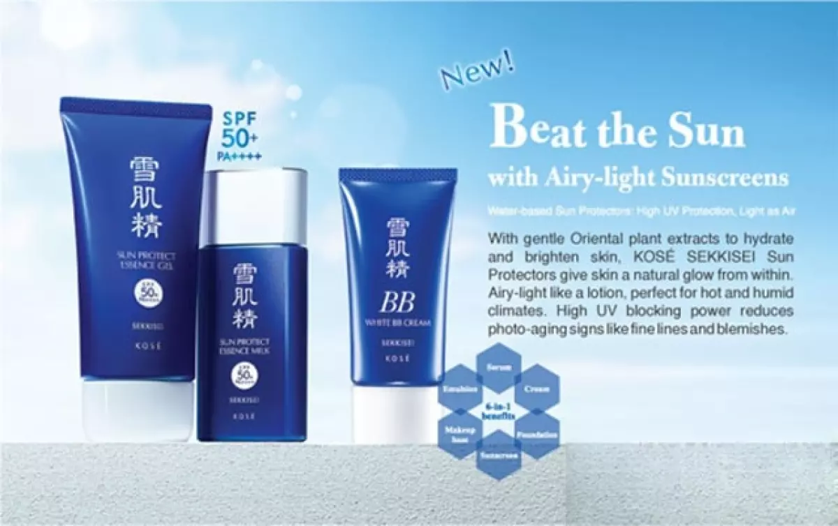 Kose Sekkisei White UV Gel 80g mẫu mới 2018