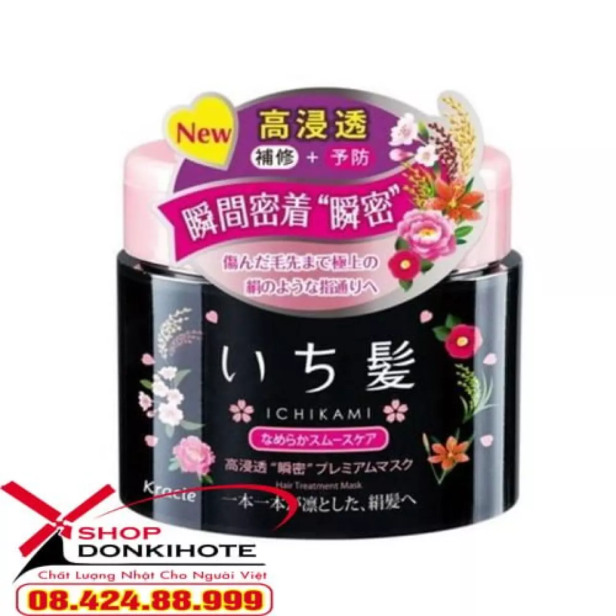 Ủ tóc phục hồi hư tổn Ichikami Kracie Smoothing Nhật Bản