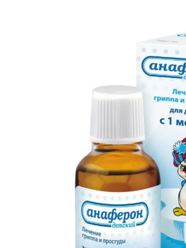   Siro tăng cường sức đề kháng Anaferon Nga - 25ml (cho bé từ 1 tháng tuổi)