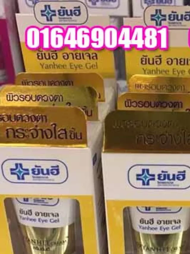   Kem Xóa Thâm Quầng Mắt, Nếp Nhăn, Tan Mỡ Bọng Mắt YANHEE EYE Gel Thái Lan: Giải pháp hoàn hảo cho vẻ mệt mỏi, già đi của mắt